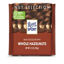 リッタースポーツ ナッツ入りチョコレートバー (ヘーゼルナッツ入りミルクチョコレート、3.5オンス (10個パック) Ritter Sport Chocolate Bars with Nuts (Milk Chocolate with Hazelnuts, 3.5 Ounce (Pack of 10)
