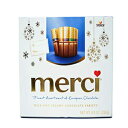 Merci, zf[~N`R[gA8.8IX Storck Merci, Holiday Milk Chocolate, 8.8 Ounce