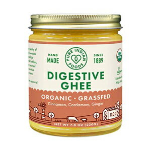 オーガニックグラスフェッド消化ギー - Pure Indian Foods製 7.8オンス 清澄バター 牧草地育ち 非GMO グルテンフリー 米国製 パレオ＆ケトフレンドリー Organic Grassfed Digestive Ghee - by …