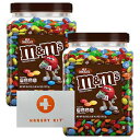 ~N`R[g M&M ^uA~jnO[Lbgt || @oh || (2) Milk Chocolate M&M Tub With Mini Hangry Kit || Bomber Bundle || (2 Tubs)