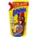 フランスのバナニアチョコレートパウダー400グラム Banania Chocolate Powder from France 400 grams