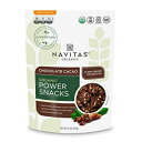 Navitas Organics スーパーフードパワースナック チョコレートカカオ 16オンス バッグ 23 食分 - オーガニック 非遺伝子組み換え グルテンフリー Navitas Organics Superfood Power Snacks, Chocolate Cacao, 16 oz. Bag, 23 Servings — Organi