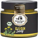 ~wi[ Lh - fBW }X^[h 125 ml | W[}XpCX}X^[h | hCc M?nchner Kindl - Dijon Mustard 125 ml | German Spiced Mustard | Germany