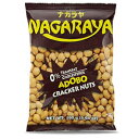 Nagaraya スナック クラッカー、アドボ、5.64 オンス (8 個パック) by Nagaraya Nagaraya Snack Cracker, Adobo, 5.64-Ounce (Pack of 8) by Nagaraya