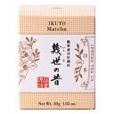 一保堂茶 (京都創業 1717 年) 育代 バランス抹茶 (30g 箱) Ippodo Tea (Kyoto Since 1717) Ikuyo - Balanced Matcha (30g Box)