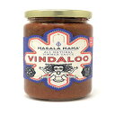 全天然シマーソース - ヴィンダルー All-Natural Simmer Sauce - Vindaloo