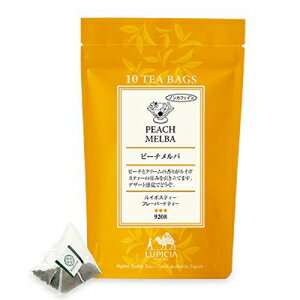 ルピシア ハーブティー ルピシア プレミアム限定ティーバッグセレクション 各フレーバー10個入（ピーチメルバ） Lupicia Premium Limited Tea Bag Selections-10 Counts Per Flavor (Peach Melba)