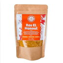 Ras El Hanout 3オンス Ras El Hanout スパイスシーズニング by Dona Mariaグルメ Ras El Hanout 3 oz Ras El Hanout Spice Seasoning by Dona Maria Gourmet