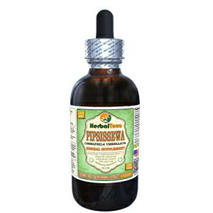 PipsissewaiChimaphila UmbellatajOZCgAtAR[t[t̒o2IX Herbal Terra LLC Pipsissewa (Chimaphila Umbellata) Glycerite, Dried Leaves Alcohol-FREE Liquid Extract 2 oz