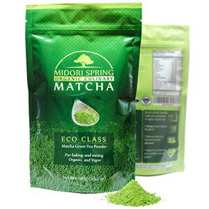 みどり春の有機抹茶抹茶ラテ 料理 ベーキング用 Midori Spring Organic Japanese Matcha Green Tea Powder for Lattes, Cooking and Baking