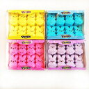 Peeps マシュマロ イースター バニー バンドル 4 色: ブルー イエロー ピンク パープル Peeps Marshmallow Easter Bunnies Bundle with 4 Colors: Blue, Yellow, Pink and Purple