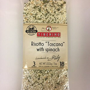 ティベリーノの本格イタリア料理 - ほうれん草入り「トスカーナ」のリゾット Tiberino's Real Italian Meals - Risotto with "Toscana" w/ Spinach