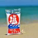 【日本産】シママース 沖縄海塩（青い海 沖縄の塩 シママース） - 1KG [Product of Japan] Shima Masu Okinawa Sea Salt (青い海 沖縄の塩 シママース) - 1KG