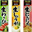 Ĵ̣ S&B蘆ӡʤ蘆ӡˡժˤˤεͤ碌 Assortment of Japanese Seasoning S&B Wasabi(Grated Raw Wasabi), Grated Raw Ginger, Grated Raw Garlic