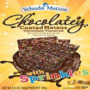 Yehuda Chocolatey、チョコレートで覆われたマッツォ、カラースプリンクル付き、5.8オンスボックス Yehuda Chocolatey, Chocolate Covered Matzo with Colored Sprinkles, 5.8oz Box