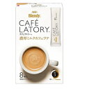 JtFg b`~NJtFe 8XeBbN(2.8IX)~3 YCX^gJtFe AGFE@ Cafe Latory Rich Milk Cafe Latte 8Sticks (2.8oz)~ 3pcs Japanese Instant Cafe Latte AGF Ninjapo