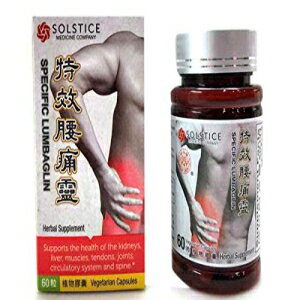 シリコーン特有のルンバグリンハーブサプリメント (オバット・ルアー) - 60g (2 個パック) Silicone Specific Lumbaglin Herbal Suplement (Obat Luar) - 60g (Pack of 2)