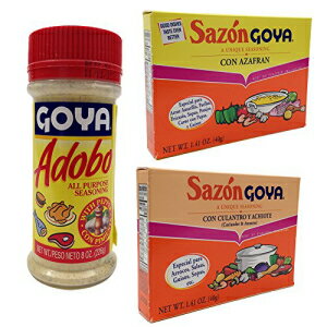 楽天GlomarketChefs Secret Ingredient Goya All Purpose Seasoning Bundle with Goya Adobo with Pepper 8 Oz, Sazon Goya Con Culantro Y Achiote 1.41 Oz, and Sazon Goya Con Azafran 1.41 Oz （3 Items）