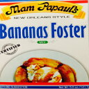 マム・パポールのバナナフォスターミックス Mam Papaul's Banana Foster Mix