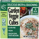 Garden Vegetable Bouillon Cubes