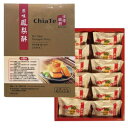 Chia Te pCibv P[L (12 /) p̃MtgɍœK - ChiaTe - VN݌ Chia Te Pineapple Cake (12 pcs/Box) Best Taiwanese Gift - ChiaTe - Fresh Stock