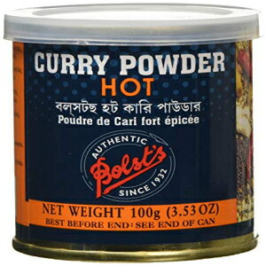 Bolst's カレーパウダー ホット 3.5オンス Bolst's Curry Powder Hot 3.5oz