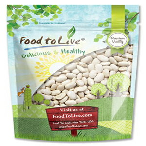 Food to Live のカネリーニ豆 (乾燥、コーシャ) — 3 ポンド Cannellini Beans by Food to Live (Dried, Kosher) — 3 Pounds