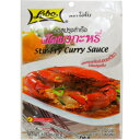 Stir-fry Curry Sauce (Pad Pong Karee) Net Wt 50g (1.76 Oz) Thai Herbal Food Lobo Brand X 4 Bags