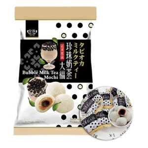 ロイヤルファミリービッグモチ、日本の餅菓子デザート餅（タピオカミルクティー、1ct） Royal Family Big Mochi, japanese mochi candy dessert rice cake (Bubble Milk Tea, 1 ct)