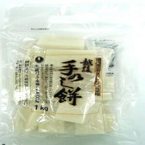 Jbg 1kg ({A) Takano Cut Mochi (Rice Cake) 1kg (Japan Import)