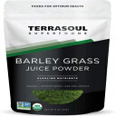 5 Ounce (Pack of 1), Terrasoul Superfoods Organic Barley Grass Juice Powder, 5 Oz - USA Grown Made From Concentrated Juice Superior to Barley Grass