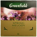 Greenfield Spring Melody Herbal Tea Collection Finely Selected Speciality Tea 100 Double Chamber Teabags With Tags in Foil Sachets