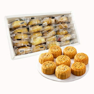 HELENOU666  潩Ūʥߥ˷ 8 ե졼Сߥåե롼ķ 20  HELENOU666 Mooncake Chinese Mid-Autumn Festival Traditional Mini-Mooncake 8-Flavor Mixed Fruit Moon Cake 20pcs