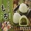 1 X ロイヤルファミリー日本緑茶餅 - 7.4 オンス / 210g 1 X Royal Family Japanese Green Tea Mochi - 7.4 Oz / 210g