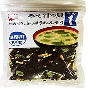 永谷園 業務用みそ汁の具材（わかめ、秋、ほうれん草）100g Ingredients that one of Nagatanien miso soup for business (seaweed, Fall, spinach) 100g