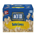 *** We ship internationally, so do not use a package forwarding service. We cannot ship to a package forwarding company address because of the Japanese customs regulation. If it is shipped and customs office does not let the package go, we do not make a refund. ■ 名称 Act Ii Butter Lovers Microwave Popcorn (3oz., 30 Bags) ■ 内容量 商品名に記載 ■ 原材料 別途ラベルに記載(英文) ■ 賞味期限 別途ラベルに記載(月/日/年順番) ■ 保存方法 高温多湿の場所を避けて保存してください。 ■ 発送元 アメリカ ■ 原産国名 商品表面に記載 ■ 輸入者 UNI International Inc. 100 Galway pl Teaneck NJ USA+1 2016033663 ■ 広告文責 UNI International Inc. 100 Galway pl Teaneck NJ USA NJ USA+1 2016033663 【注意事項】 *** 特に注意してください。 *** ・個人ではない法人・団体名義での購入はできません。この場合税関で滅却されてもお客様負担になりますので御了承願います。 ・お名前にカタカナが入っている場合法人である可能性が高いため当店システムから自動保留します。カタカナで記載が必要な場合はカタカナ変わりローマ字で記載してください。 ・お名前またはご住所が法人・団体名義（XX株式会社等）、商店名などを含めている場合、または電話番号が個人のものではない場合、税関から法人名義でみなされますのでご注意ください。 ・転送サービス会社への発送もできません。この場合税関で滅却されてもお客様負担になりますので御了承願います。 *** ・注文後品切れや価格変動でキャンセルされる場合がございますので予めご了承願います。 ・当店でご購入された商品は、原則として、「個人輸入」としての取り扱いになり、すべてニュージャージからお客様のもとへ直送されます。 ・ご注文後、30営業日以内(通常2~3週間)に配送手続きをいたします。配送作業完了後、2週間程度でのお届けとなります。 ・まれに商品入荷状況や国際情勢、運送、通関事情により、お届けが2ヶ月までかかる場合がありますのでお急ぎの場合は注文をお控えください。 ・個人輸入される商品は、すべてご注文者自身の「個人使用・個人消費」が前提となりますので、ご注文された商品を第三者へ譲渡・転売することは法律で禁止されております。 ・関税・消費税が課税される場合があります。詳細はこちらをご確認下さい。 ・食品の場合、パッケージのアップデートが頻繁であり、商品写真と実際のパッケージが異なる場合があります。パッケージ外観の違いの理由では、返品・交換が不可能ですので、予めご了承ください。 ・アメリカの場合、Best By日付はExpiry Date（賞味期限）とは異なり、Best By日付以降も安全に摂取ができます。 ・電気製品購入時の注意点：1)アメリカと日本の電圧差で電力消費が高い加熱機器類は変圧器が必要な場合があります。変圧器の購入は別途費用が掛かります。日本の電圧がもう低いのでそのまま使用しても発熱の危険はありませんが加熱に時間がもう少しかかる可能性があります。2)受領後30日以内の初期不良は返金または交換で対応します。その後の修理は原則的に対応が出来かねますが保証期間以内なら海外メーカーへの交渉は代行致します。（送料などの実費は別途請求）3)本商品はアメリカ内需用です。日本でのワランティーなどはできない可能性があります。また、他の日本製品と互換ができない恐れがあります。 ・当店では、ご注文から30分以上過ぎた場合、原則的にお客様都合によるキャンセルは承っておりません。PC販売説明文