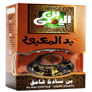EL - Yemeni EL Yemeni ELYemeni Original Turkish Coffee Cafe Arabic Arabian Arabica Ground Roasted Mud Coffee (Palin Coffee Dar..