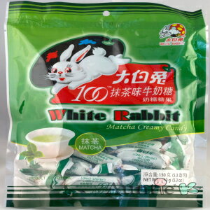 ホワイトラビット 抹茶ミルク クリーミーキャンディ 5.3オンス White Rabbit Green Tea Matcha Milk Creamy Candy 5.3 oz