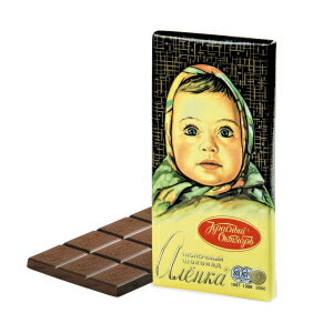  Milky Chocolate Alenka Imported Russian Sweets Candy Food Grocery Gourmet Bars Alyonka