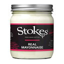 ストークス リアルマヨネーズ エクストラバージンオリーブオイル入り (345g) - 6個パック Stokes Real Mayonnaise with Extra Virgin Olive Oil (345g) - Pack of 6