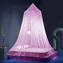 Eimilaly Stars Bed Canopy Glow in The Dark, Bed Canopy for Girls Mosquito Net, P...