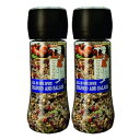 2パック: シーフード&サラダ調味料グラインダー 250g Froggit 2-PACK: Seafood and Salad Seasoning Grinder 250g
