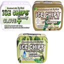 ICE CHIPS キシリトール キャンディ 3 パック詰め合わせ (クローブ、ジンジャー、メンソール ユーカリ) 写真のバンドが含まれています ICE CHIPS Xylitol Candy 3 Pack Assortment (Clove, Ginger, Menthol Eucalyptus) Includes Band as Shown
