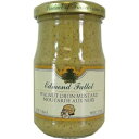 エドモン・ファロー ディジョンマスタード クルミ入り (7オンス) Edmond Fallot Dijon Mustard with Walnut (7 ounce)