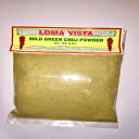Loma Vista マイルドハッチ グリーンチリパウダー、5オンス Loma Vista Mild Hatch Green Chili Powder, 5 Ounces(4)