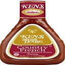 ケンズ ステーキハウス ウィッシュボーンデラックス フレンチ ドレッシング ボトル、16 オンス Ken's Steak House Wish-BoneDeluxe French Dressing Bottle, 16 oz