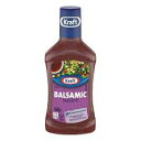 Kraft、バルサミコビネグレット、サラダドレッシング、16オンスボトル(3個パック) Kraft, Balsamic Vinaigrette, Salad Dressing, 16oz Bottle (Pack of 3)