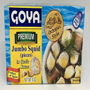 ジャンボイカのガーリックソース漬け 4オンス (3個パック) Goya Jumbo Squid Pieces In Garlic Sauce 4 Ounce (Pack of 3) by Goya(4)