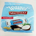 ヴァヴェル「ミハルキ」 ピーナッツとココナッツのチョコレートコーティングキャンディ (3 パック) Wawel