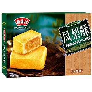 パイナップルケーキ、稻香村特色糕点休闲点心零食饼干凤梨酥400g Daoxiangcunの特徴的なペストリー、スナック、ビスケット、パイナップルクリスプ400g 稻香村 Pineapple Cake, 400g Daoxiangcun characteristic pastries, snacks, biscuits, pineapple crisp